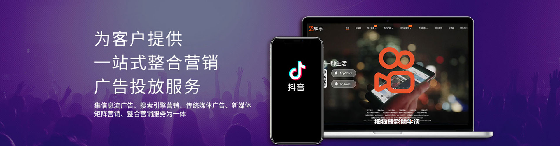 皋兰信息流运营