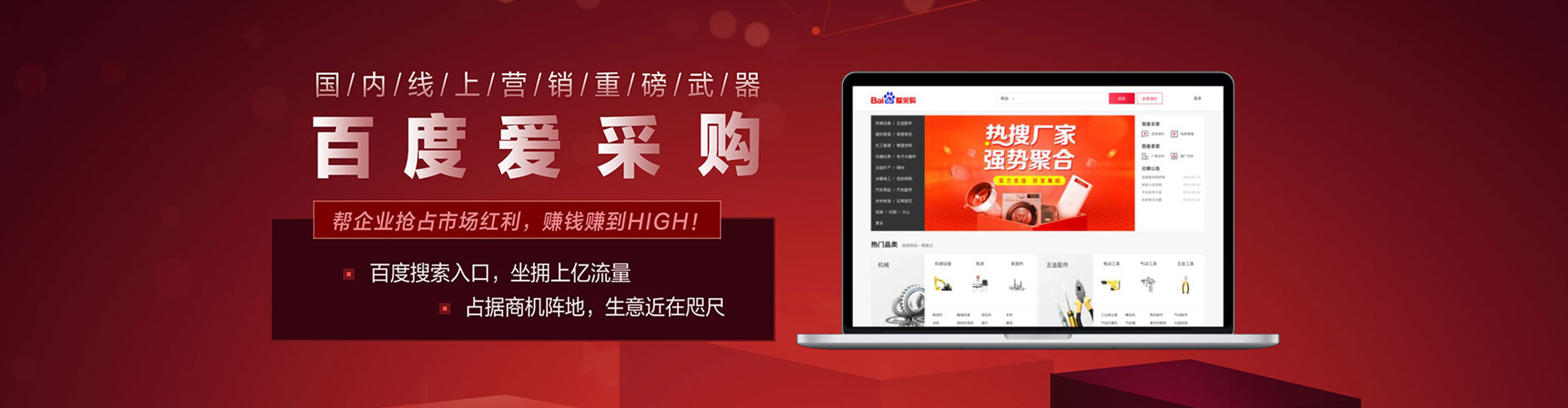 皋兰百度广告推广