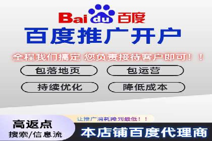 百度竞价推广助力农产品上行——以某农产品电商为例